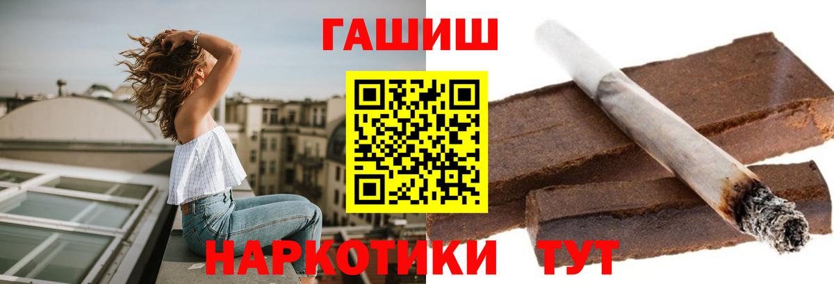 Сальск  ГАШИШ индика сатива  Вход с VPN  ГАШ ice o lator 