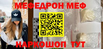 кокаин премиум Наро-Фоминск