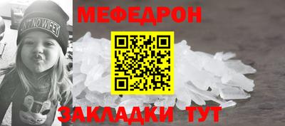 кокаин премиум Наро-Фоминск