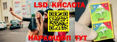 кокаин премиум Наро-Фоминск