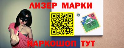 кокаин премиум Наро-Фоминск