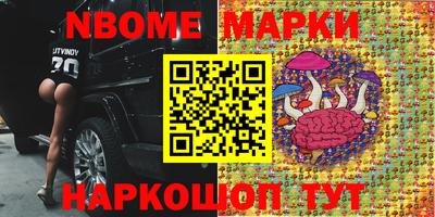 кокаин премиум Наро-Фоминск