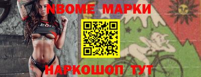 кокаин премиум Наро-Фоминск