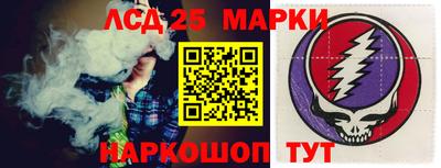 соль ск Нарткала