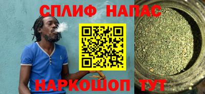 кокаин премиум Наро-Фоминск
