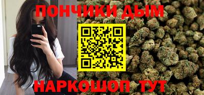 кокаин премиум Наро-Фоминск