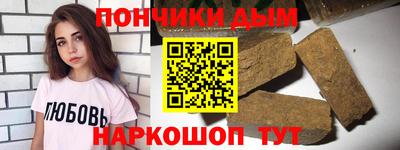 кокаин премиум Наро-Фоминск