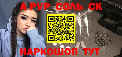 кокаин премиум Наро-Фоминск
