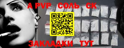 кокаин премиум Наро-Фоминск