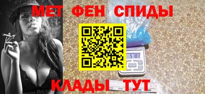 кокаин премиум Наро-Фоминск