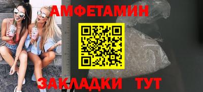 соль ск Нарткала