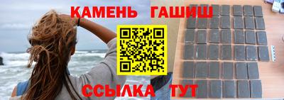 соль ск Нарткала