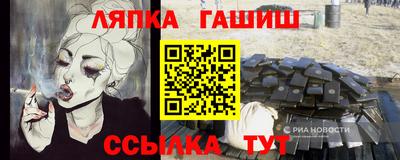 соль ск Нарткала