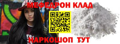 соль ск Нарткала