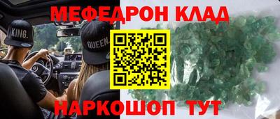 дмт Нальчик