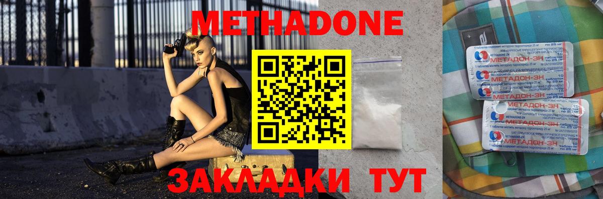   как зайти  Метадон VHQ  Сальск  Вход с VPN  МЕТАДОН VHQ 