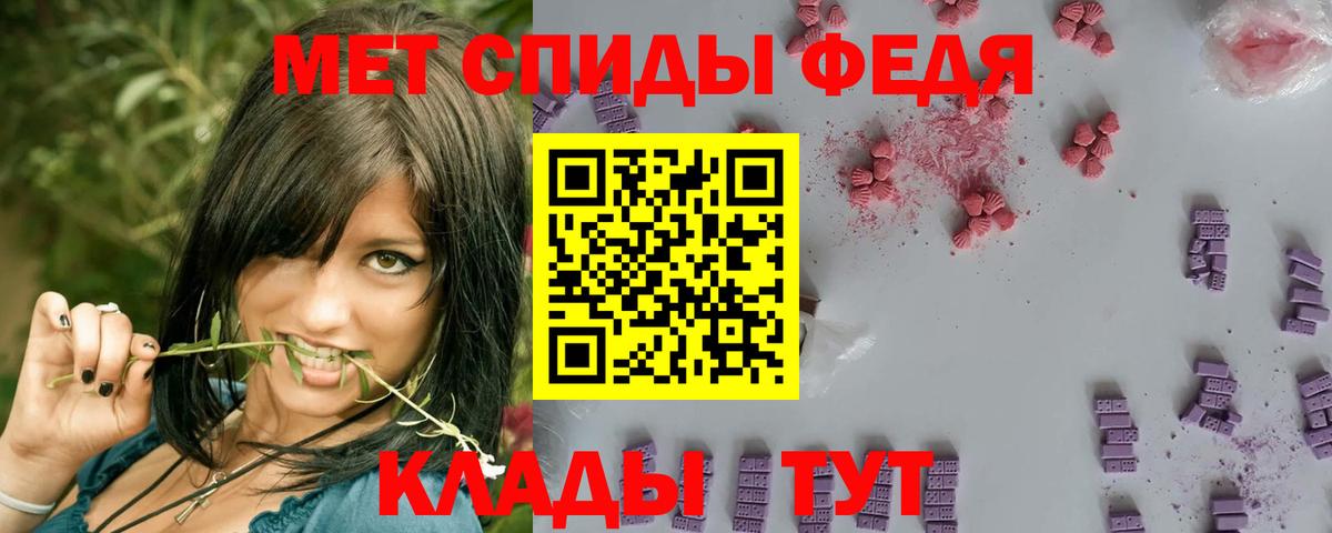 Первитин мет Сальск