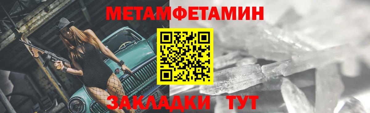 Метамфетамин Декстрометамфетамин 99.9%  Вход с VPN  Метамфетамин Декстрометамфетамин 99.9%  Сальск 