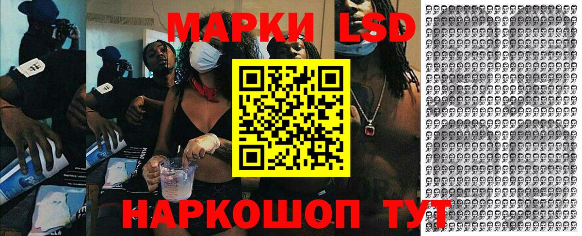 Сальск  Марки 25I-NBOMe 1,8мг  Марки 25I-NBOMe  Вход с VPN 