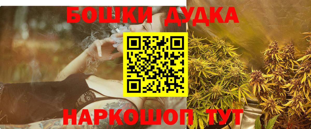 Бошки марихуана семена  Бошки марихуана MAZAR  Вход с VPN  Бошки марихуана Amnesia  Сальск 